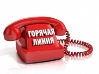 Кудымкарская городская прокуратура проведет "горячую линию"