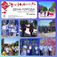 12 июля Кудымкар отметил 87-летие.
