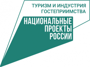 Министерство по туризму и молодежной политике Пермского края извещает 