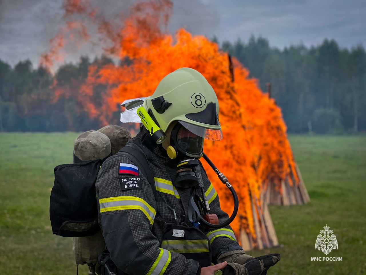 МЧС информирует