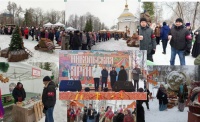 Никольская ярмарка