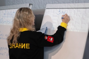 В Перми проходит II Пермский краевой форум «Со Знанием дела» по профилактике правонарушений в молодежной среде