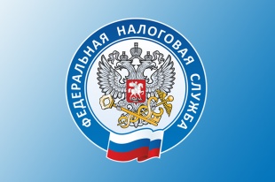 По информированию налогоплательщиков о сервисах налоговых органов Пермского края 