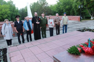 День памяти и скорби