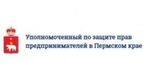 Встреча Уполномоченного по защите прав предпринимателей в Пермском крае Новоселова Павла Юрьевича